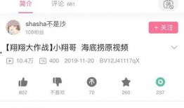 小翔哥爆料视频大全集下载,揭秘幕后真相，带你领略网络风云