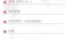 picacg官网最新版本爆料,功能升级与全新体验一览