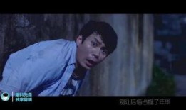 人间喜剧粤语在线观看,穿越时空的悲喜人生